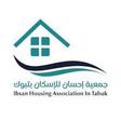 شركة جبيل أو اند إم المحدودة