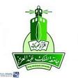 جامعة الملك عبدالعزيز