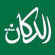 أسواق الدكان