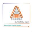 مجموعة شركات كابلات الرياض