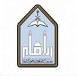 جامعة الإمام