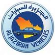 شركة توكيلات الجزيرة للسيارات