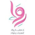 شركة وادي جنى المحدودة