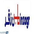 شركة بن زقر للمنتجات الاستهلاكية