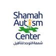 مركز شمعة التوحد للتأهيل