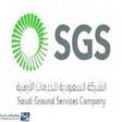 الشركة السعودية للخدمات الأرضية