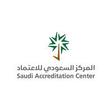 المركز السعودي للاعتماد