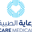 الشركة الوطنية للرعاية الطبية