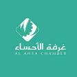 غرفة الأحساء
