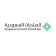 هيئة تنمية الصادرات