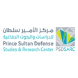 مركز الأمير سلطان للدراسات والبحوث الدفاعية