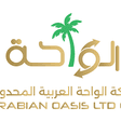 شركة الواحة للأسواق الحرة