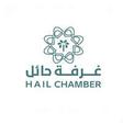غرفة حائل