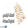 مبادرة العطاء الرقمي