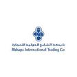 شركة الشايع الدولية للتجارة