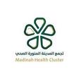 تجمع المدينة المنورة الصحي