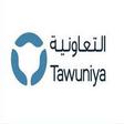 الشركة التعاونية للتأمين