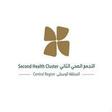 التجمع الصحي الثاني بالمنطقة الوسطى