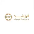 مجموعة الراشد وأولاده