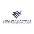 جامعة الامام عبدالرحمن بن فيصل