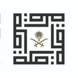 الهيئة الملكية لمدينة مكة المكرمة والمشاعر المقدسة