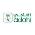 مشروع المملكة العربية السعودية للإفادة من الهدي والأضاحي