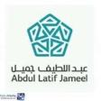 شركة عبداللطيف جميل المتحدة