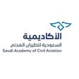 الأكاديمية السعودية للطيران المدني