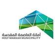 أمانة العاصمة المقدسة