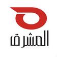 شركة المشرق للمقاولات
