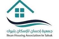 شركة جبيل أو اند إم المحدودة