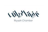 غرفة الرياض