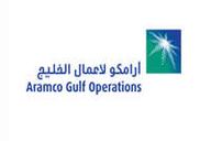 شركة أرامكو لأعمال الخليج