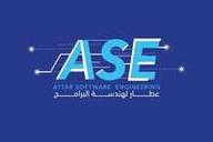 العطار لهندسة البرامج