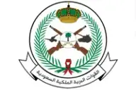 القوات البرية الملكية السعودية