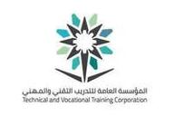 الكلية التقنية للبنين بالشنان
