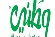 مصنع مياه وطني