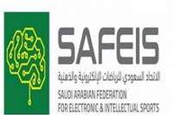 الإتحاد السعودي للرياضات الإلكترونية والذهنية