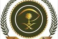 المديرية العامة للسجون