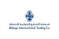 شركة الشايع الدولية للتجارة