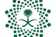 التجمع الصحي الأول بالمنطقة الشرقية