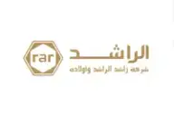 مجموعة الراشد وأولاده