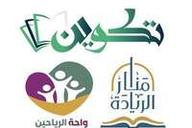 شركة تكوين المعرفة للتعليم