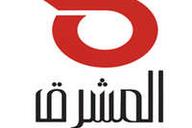 شركة المشرق للمقاولات