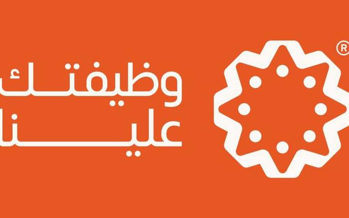 صورة المقال أعلى رواتب في السعودية 2026 | أبرز المهن الأعلى دخلاً هذا العام