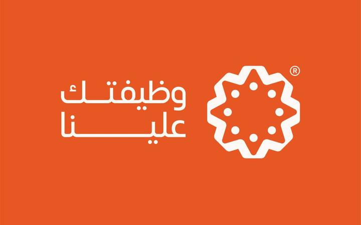 صورة المقال كيف أعرف عن نفسي بالإنجليزي في المقابلة الشخصية – أمثلة سهلة