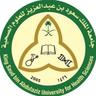 جامعة الملك سعود للعلوم الصحية
