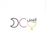 برنامج العمل عن بُعد