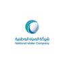 شركة المياه الوطنية