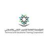 المؤسسة العامة للتدريب التقني والمهني